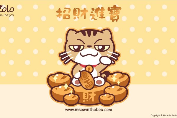 Illustrazione di un gatto che mangia sushi